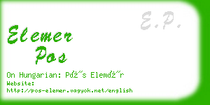 elemer pos business card